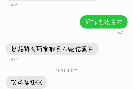 黔东南贷款清欠服务