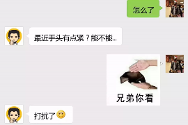 黔东南债务清欠服务